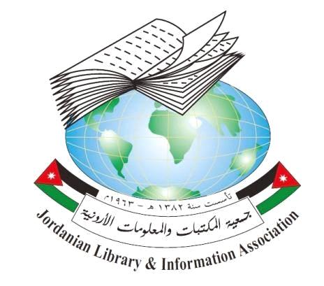 الأردنية للمكتبات تحصل على جائزة دولية الأردنية للمكتبات تحصل على جائزة دولية