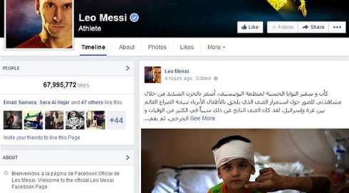 ميسي يتضامن مع أطفال غزة بحسابه الرسمي على فيس بوك ميسي يتضامن مع أطفال غزة بحسابه الرسمي على فيس بوك