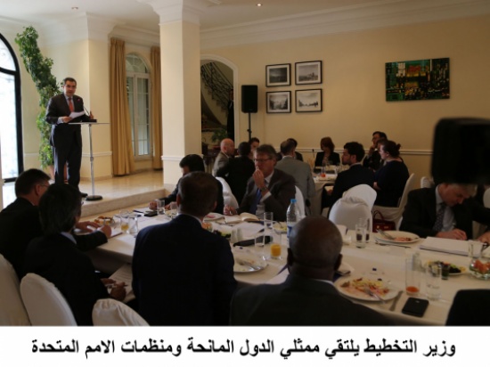 وزير التخطيط يلتقي ممثلي الدول المانحة ومنظمات الامم المتحدة وزير التخطيط يلتقي ممثلي الدول المانحة ومنظمات الامم المتحدة
