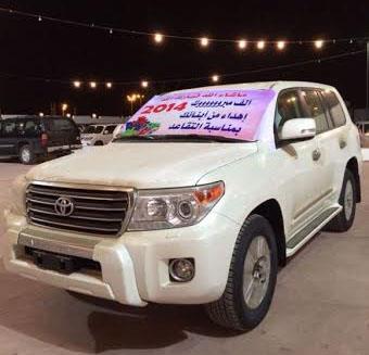 بالصور.. سيارة "لاند كروزر" هدية لمعلم من أبنائه خلال حفل تقاعده بالصور.. سيارة "لاند كروزر" هدية لمعلم من أبنائه خلال حفل تقاعده