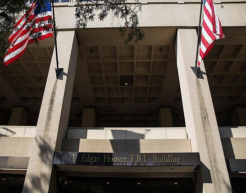 موظفة أمريكية بمكتب التحقيقات الفيدرالي تعترف بزواجها من مسلح في تنظيم الدولة