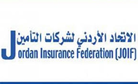الاتحاد الاردني لشركات التأمين ينظم برنامج "تأمين المركبات (الإلزامي والتكميلي) " الاتحاد الاردني لشركات التأمين ينظم برنامج "تأمين المركبات (الإلزامي والتكميلي) "