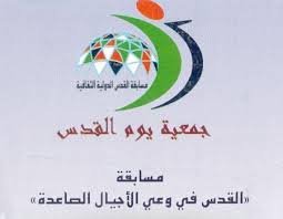 اطلاق جائزة "ميشيل سنداحة" لتعزيز وحدة المجتمع