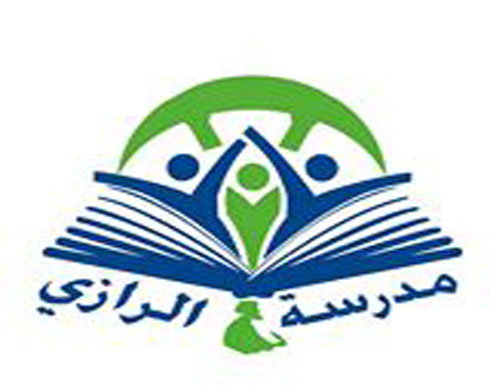 ندوة حوارية عن العنف بتربية قصبة اربد