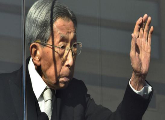 صورة: وفاة عم إمبراطور اليابان عن 100 عام