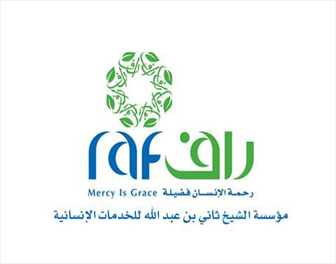 (راف) القطرية تتبرع ب100 ألف دولار للاجئين السوريين بالأردن