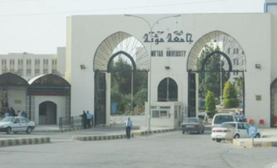 افتتاح مدرج كلية التربية ومختبر الحاسوب في جامعة مؤتة