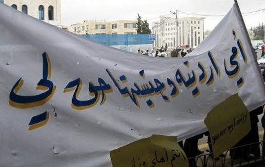 صـرف 1000 شهـادة تعريفية لأبناء الأردنيات صـرف 1000 شهـادة تعريفية لأبناء الأردنيات