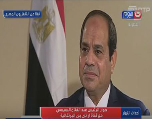 بالفيديو : شاهد السيسي كيف يتحدث عن دعمه جيش الأسد وحفتر