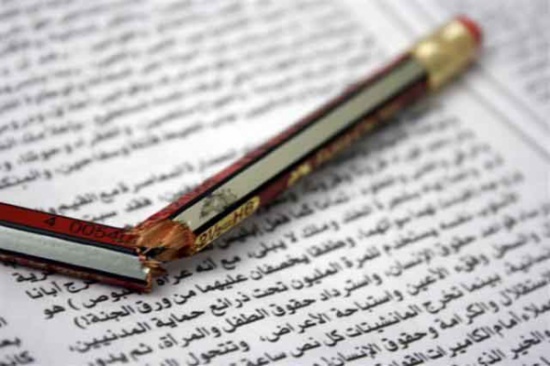 بدء فعاليات ملتقى المدافعين عن حرية الإعلام بدء فعاليات ملتقى المدافعين عن حرية الإعلام