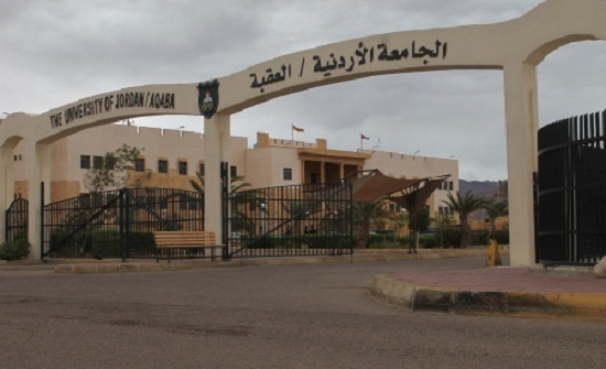 قبول 400 طالب وطالبة في اردنية العقبة قبول 400 طالب وطالبة في اردنية العقبة