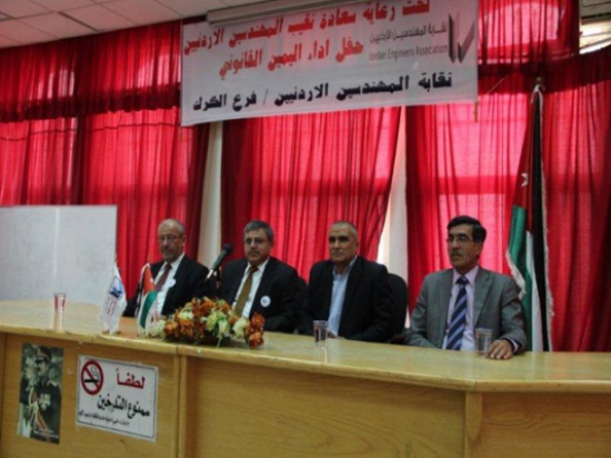 المهندسون الجدد يؤدون القسم في فرع النقابة بالكرك المهندسون الجدد يؤدون القسم في فرع النقابة بالكرك