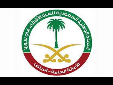 الحملة السعودية تؤمن اللاجئين السوريين ب 4600 كرفان