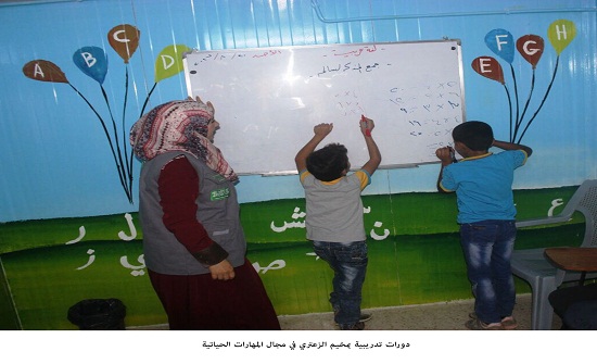 دورات تدريبية بمخيم الزعتري في مجال المهارات الحياتية