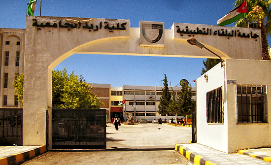افتتاح بازار التسوق الخيري في كلية إربد الجامعية افتتاح بازار التسوق الخيري في كلية إربد الجامعية