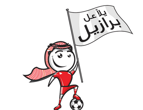 ما هي النتيجة المتوقعة لمباراة النشامى والأوروغواي ؟ ما هي النتيجة المتوقعة لمباراة النشامى والأوروغواي ؟