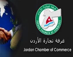 53 اتفاقية في غرفة تجارة عمان تنتظر التفعيل 53 اتفاقية في غرفة تجارة عمان تنتظر التفعيل