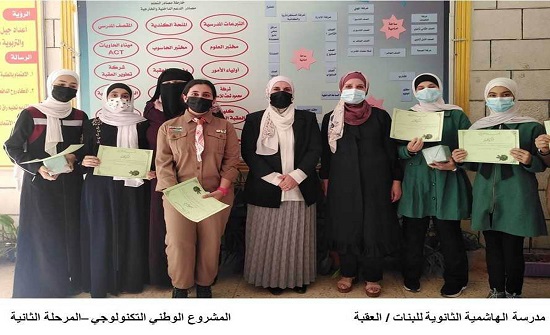 انطلاق المرحلة الثانية من المشروع الوطني للتعليم التكنولوجي