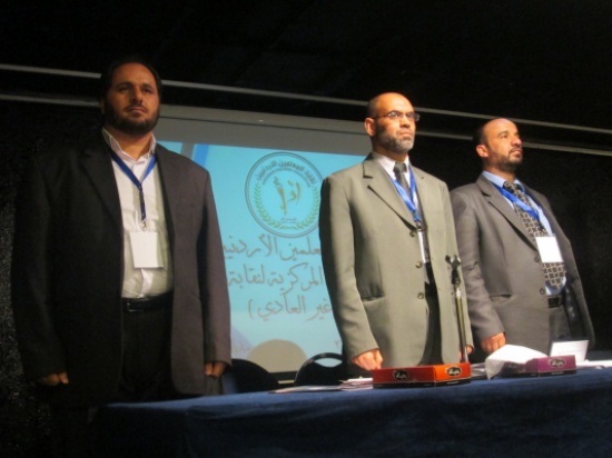 مركزية المعلمين تقر مجموعة من القوانين ( صور )