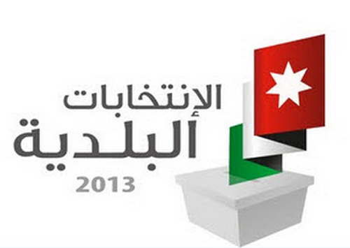 بدء حراك انتخابي في لواءي القصر وفقوع بدء حراك انتخابي في لواءي القصر وفقوع