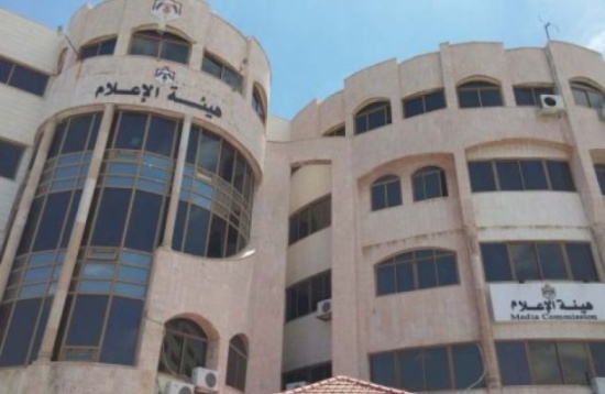 هيئة الإعلام تعيد دراسة إجراءات تقديم خدماتها الحكومية هيئة الإعلام تعيد دراسة إجراءات تقديم خدماتها الحكومية