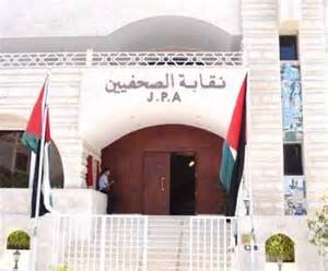 صحفيون جدد يؤدون اليمن القانونية صحفيون جدد يؤدون اليمن القانونية