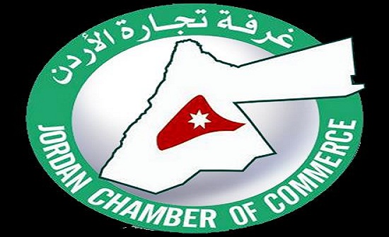 غرفة تجارة الأردن تشيد بالتزام الرزاز بسحب قانون الضريبة غرفة تجارة الأردن تشيد بالتزام الرزاز بسحب قانون الضريبة