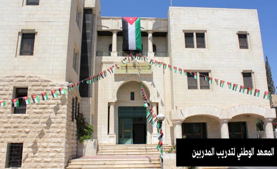 تنظيم دورة متخصصة في تصميم المواقع الالكترونية