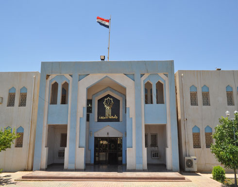 تدمير مقر عمليات صلاح الدين في جامعة تكريت