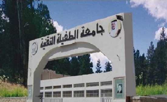 الطفيلة التقنية تنظم حملة للتبرع بالدم الطفيلة التقنية تنظم حملة للتبرع بالدم