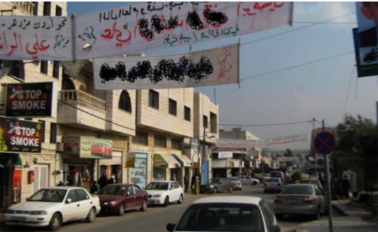 قرار بإزالة جميع مظاهر الدعاية للانتخابات النيابية قرار بإزالة جميع مظاهر الدعاية للانتخابات النيابية