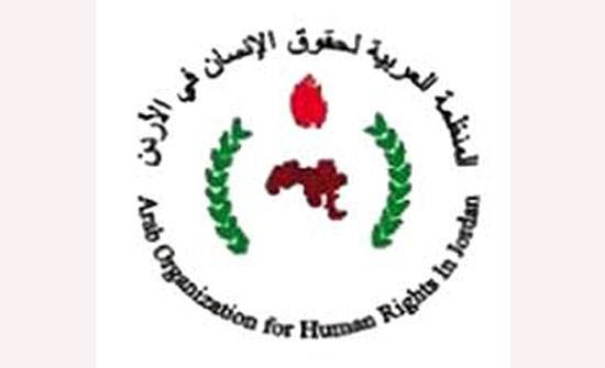 العربية لحقوق الانسان : تضليل إعلامي وانتهاك لآدمية لانسان في فيديو مفبرك العربية لحقوق الانسان : تضليل إعلامي وانتهاك لآدمية لانسان في فيديو مفبرك