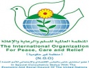 الاغاثة الدولية تشمل اسرا اردنية وسورية في المزار بالمشاريع الانتاجية الاغاثة الدولية تشمل اسرا اردنية وسورية في المزار بالمشاريع الانتاجية