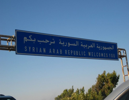 سوريا : المعارضة تسيطر على معبر نصيب الحدودي مع الأردن سوريا : المعارضة تسيطر على معبر نصيب الحدودي مع الأردن