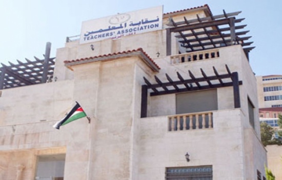 تصعيد على الابواب بين نقابة المعلمين ووزارة التربية والتعليم تصعيد على الابواب بين نقابة المعلمين ووزارة التربية والتعليم