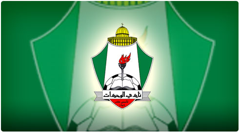 الوحدات يخسر امام الرفاع البحريني الوحدات يخسر امام الرفاع البحريني