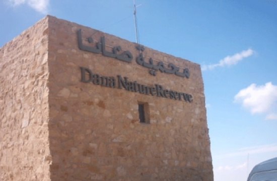 وفد من جامعة انديانا الأمريكية يختتم زيارته لمحمية ضانا وفد من جامعة انديانا الأمريكية يختتم زيارته لمحمية ضانا