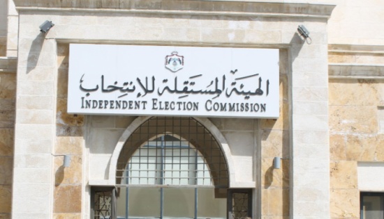 عمارين : نواب سابقون وراء " تأجيل الانتخابات " عمارين : نواب سابقون وراء " تأجيل الانتخابات "