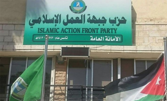 "علماء العمل الإسلامي" يستهجنون الإساءة لكلية الشريعة في "الاردنية" "علماء العمل الإسلامي" يستهجنون الإساءة لكلية الشريعة في "الاردنية"