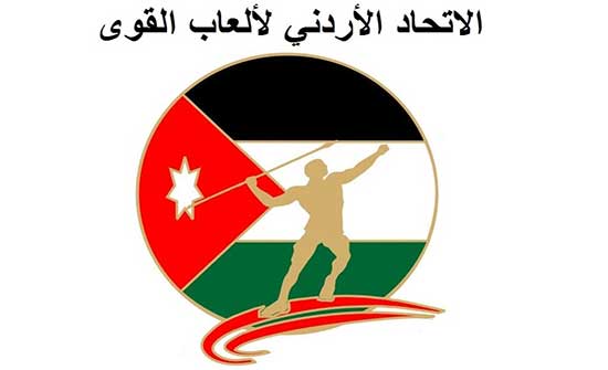 اتحاد العاب القوى يسمي لاعبيه للبطولة الاسيوية في قطر اتحاد العاب القوى يسمي لاعبيه للبطولة الاسيوية في قطر