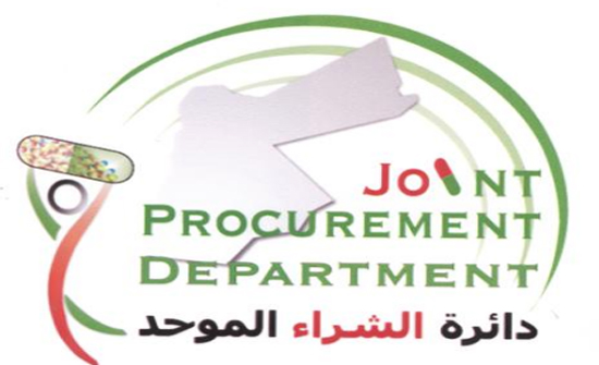 دائرة الشراء الموحد تشارك بورشة في المغرب