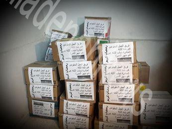 يد العون توزع 300 طرد على اسر اردنية وسورية بالمقابلين يد العون توزع 300 طرد على اسر اردنية وسورية بالمقابلين