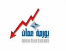 مؤشر البورصة يفتتح على انخفاض مؤشر البورصة يفتتح على انخفاض