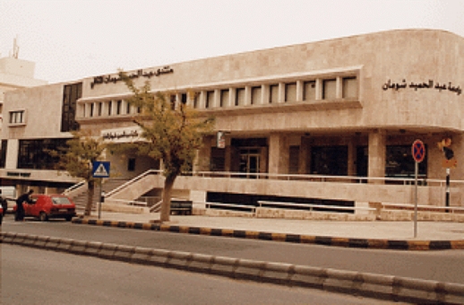 ندوة عن جائزة عبد الحميد شومان للباحثين العرب