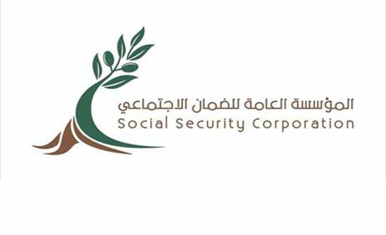 الضمان الاجتماعي تفتتح مكتبا لها بغرفة تجارة العقبة الضمان الاجتماعي تفتتح مكتبا لها بغرفة تجارة العقبة