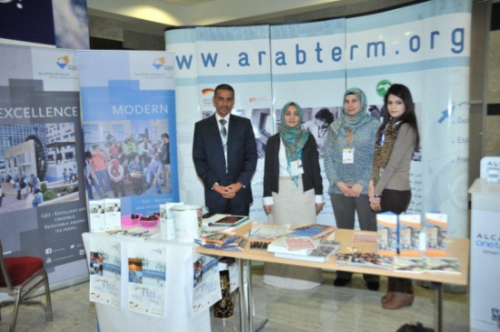 الجامعة الألمانية الأردنية تشارك في المؤتمر الاقليمي للمحتوى العربي الرقمي