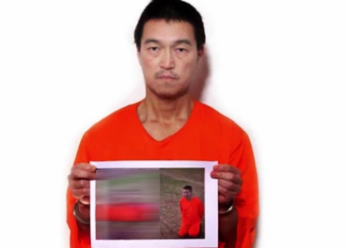 اليابان تندد بقتل الرهينة هارونا وتطالب بتحرير غوتو فوراً