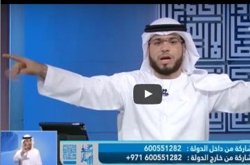 أردنية تسأل الشيخ .. "كيف يكتب الله الزواج على شخصين قبل أن يولدا " !!