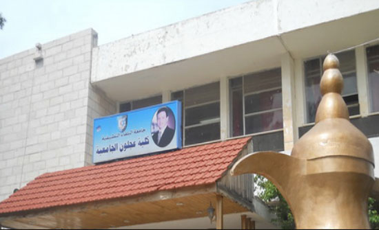 ورشة عن ضمان الجودة الاكاديمية بكلية عجلون الجامعية ورشة عن ضمان الجودة الاكاديمية بكلية عجلون الجامعية