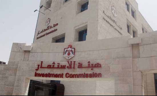 حرتوقه: 239.7 مليون حجم الاستثمار بنصف العام الأول